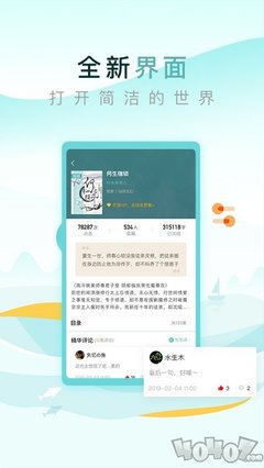 问鼎娱乐app下载安装最新版